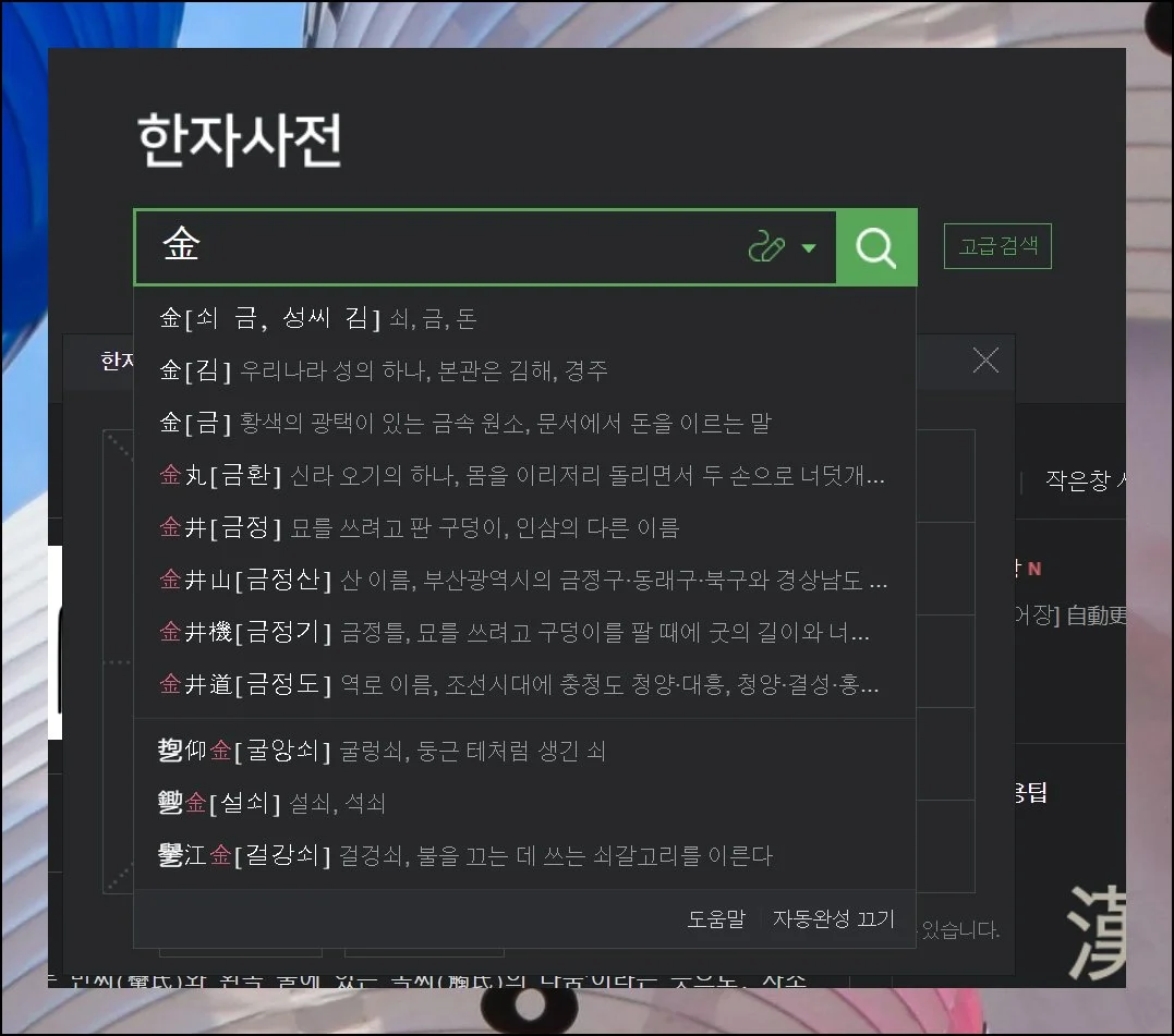 (5) 깊이 있게 알아보기