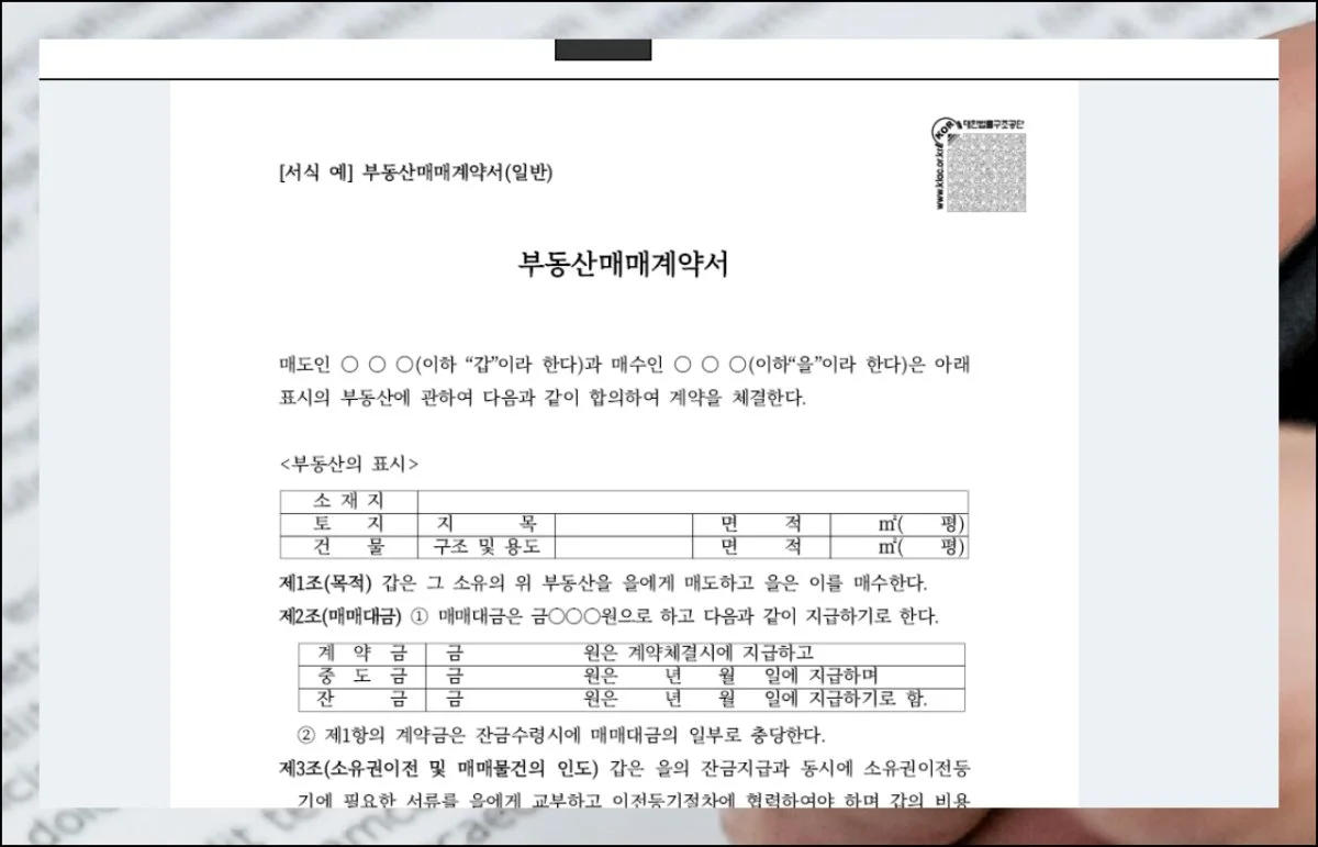 (5) 파일 열기 준비물