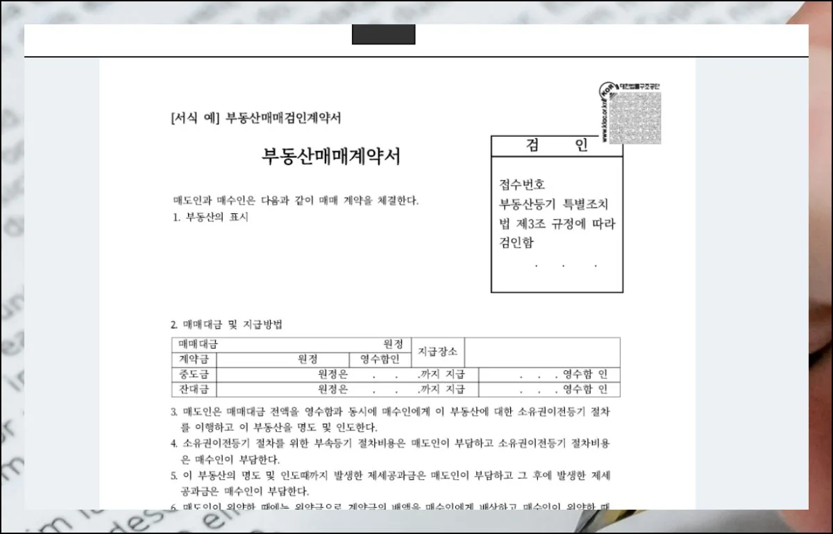 (5) 파일 열기 준비물