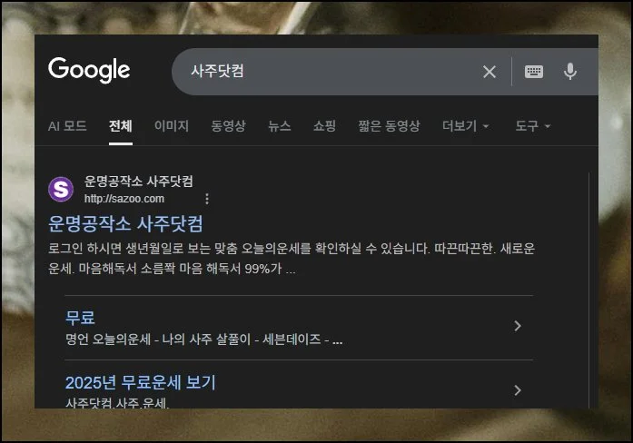 (1) 첫 접속과 메뉴 찾기