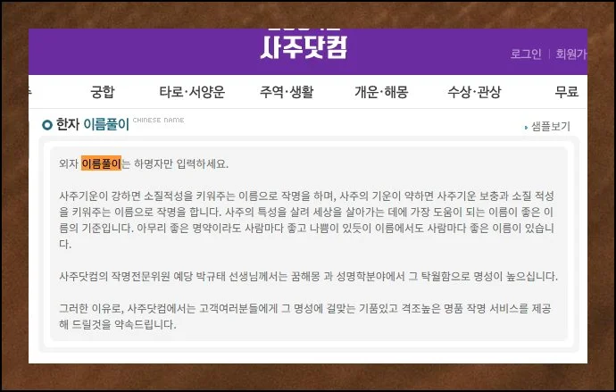 (1) 첫 접속과 메뉴 찾기