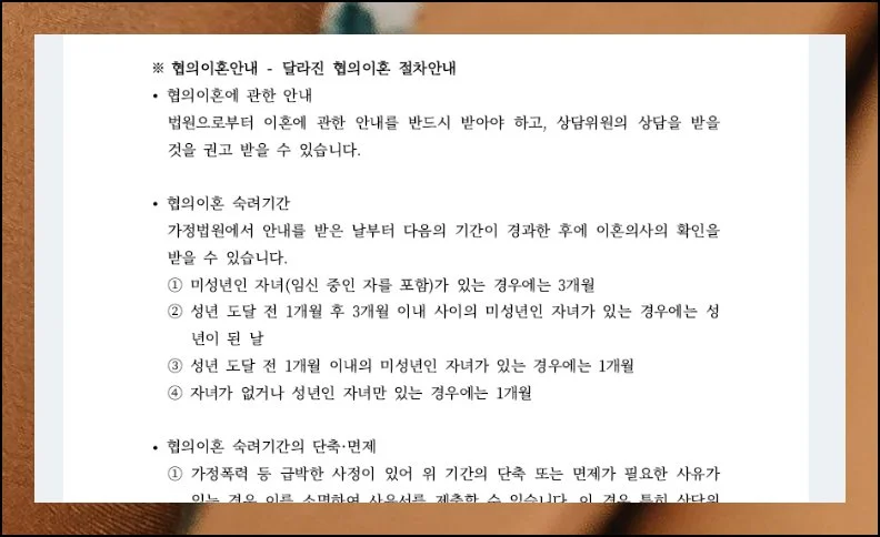 (1) 준비물과 발급 방법