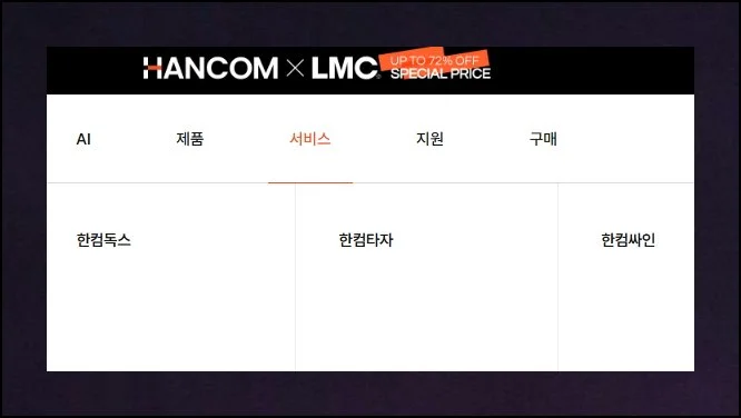(7) 홈페이지 접속 경로