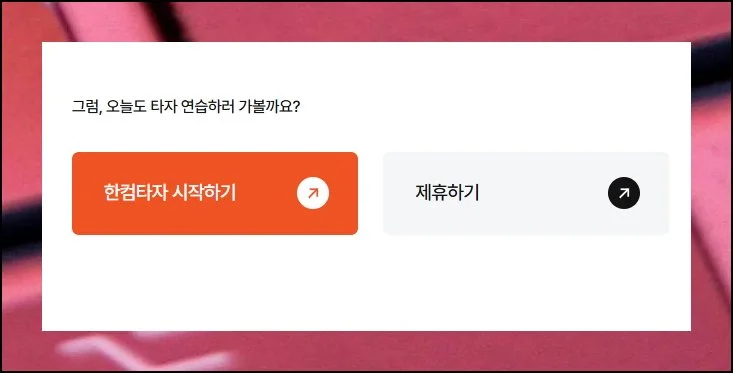 (7) 홈페이지 접속 경로