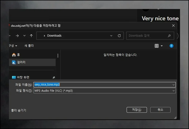 (3) 간편한 파일 저장 과정