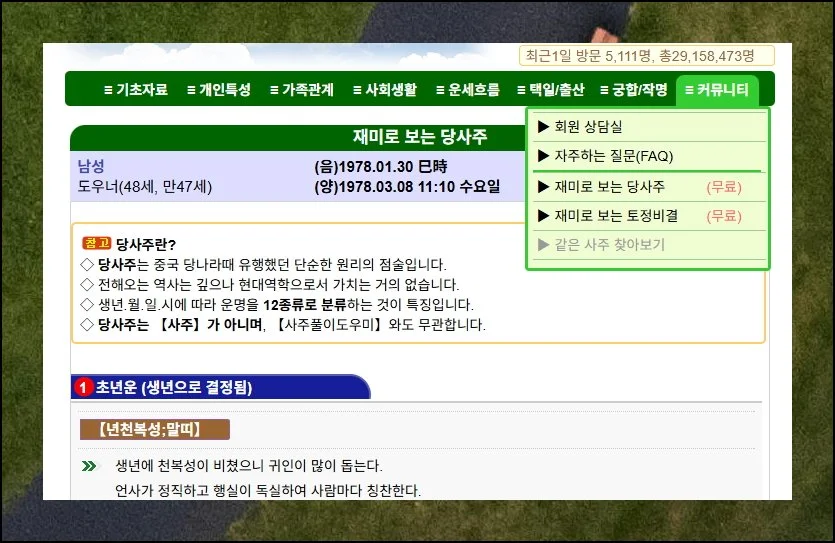 (6) 더 깊은 통찰