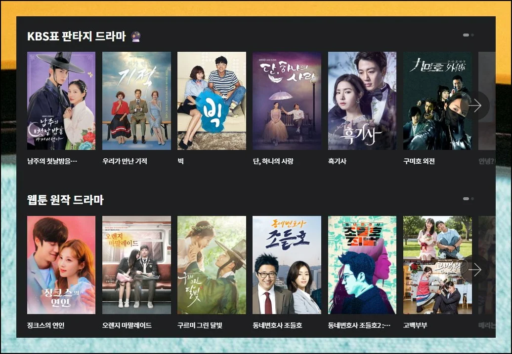 (7) 과거 히트작 모음