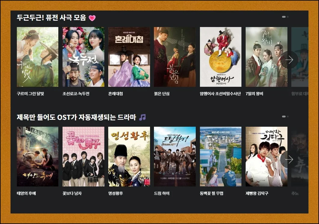 (7) 과거 히트작 모음