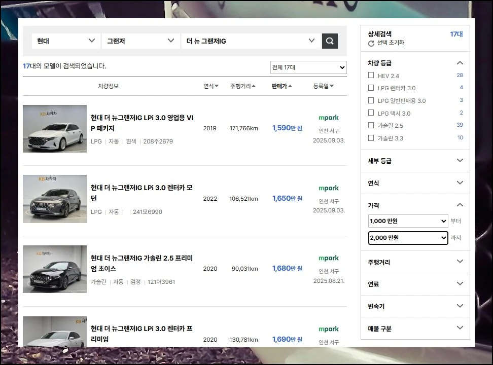 (4) 필터로 효율적으로 검색하기