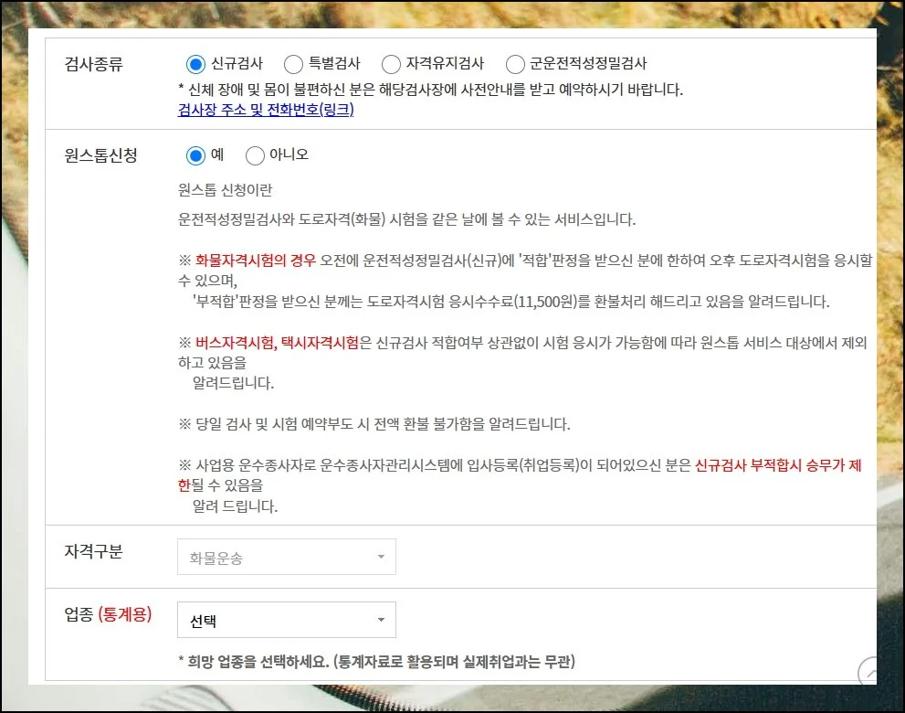 (6) 나에게 맞는 유형 찾기