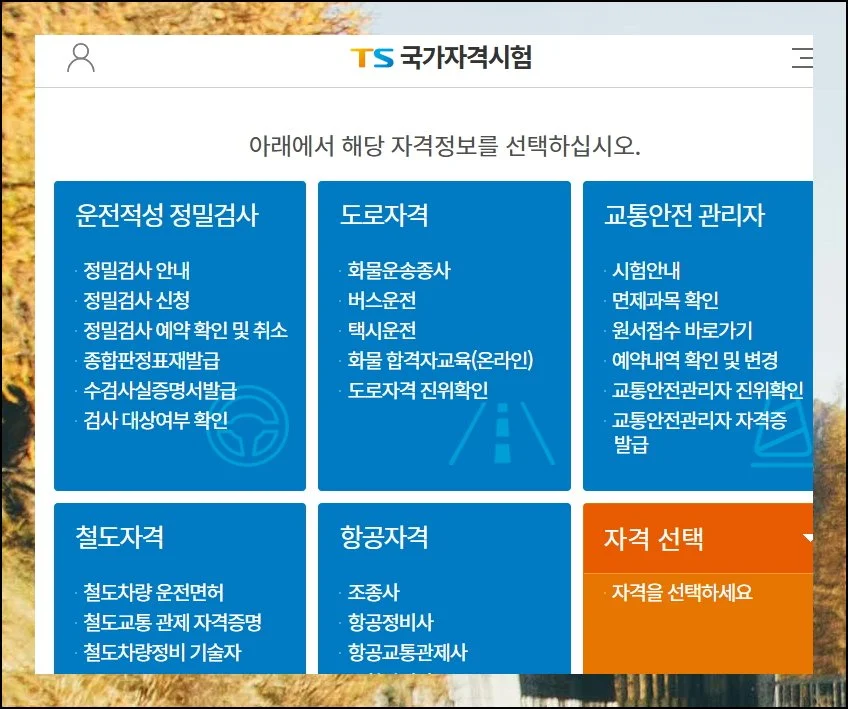 (4) 메뉴 탐색하기