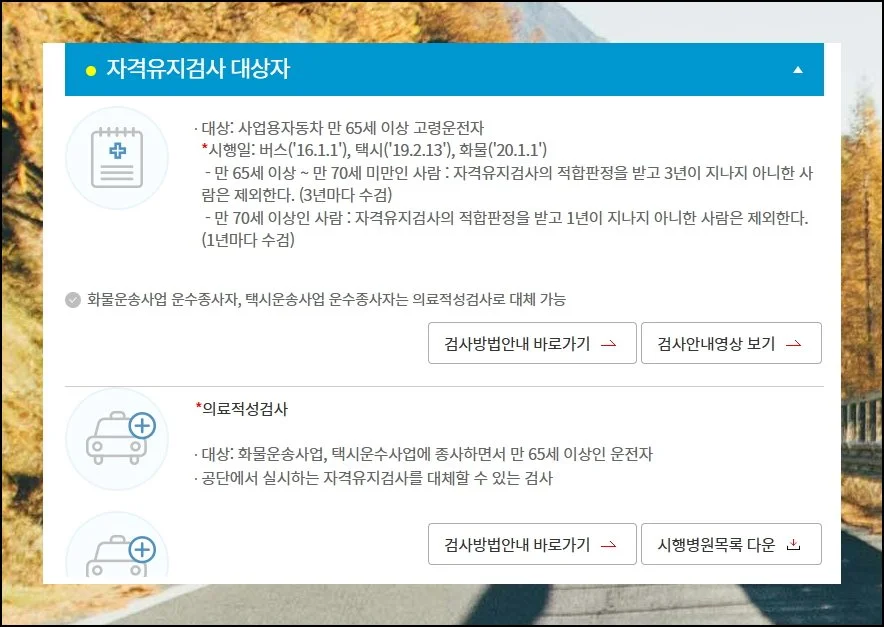 (5) 예약 신청 단계