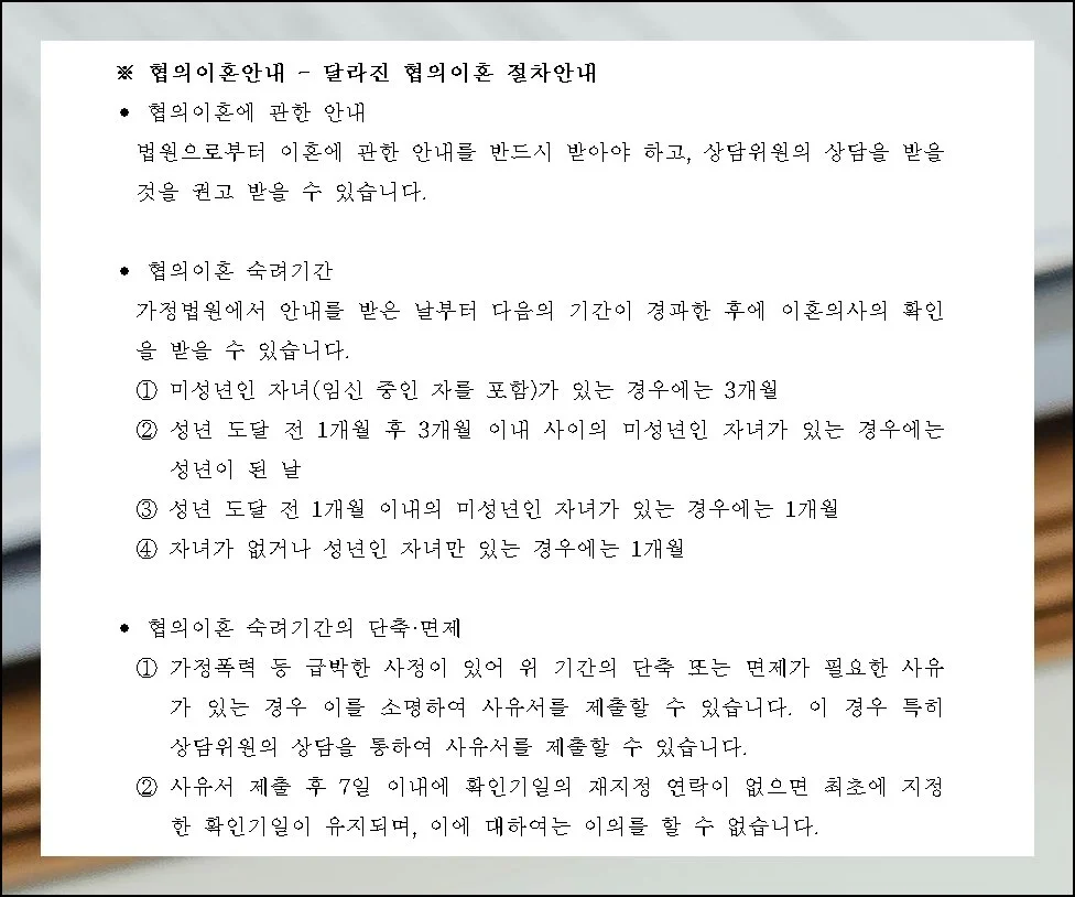 (1) 신청서 다운로드 방법