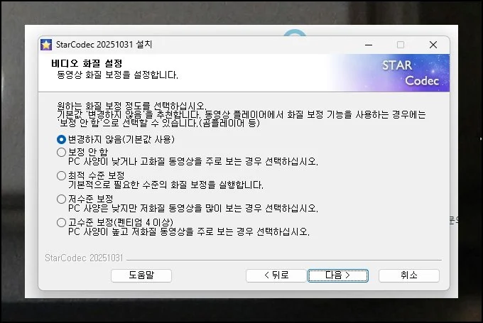 (6) 마지막 손질