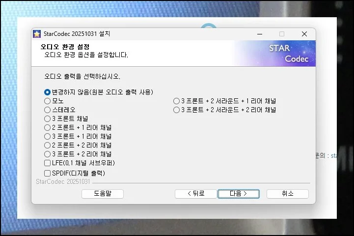 (6) 마지막 손질