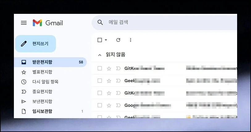 (5) 프로필 이미지 클릭