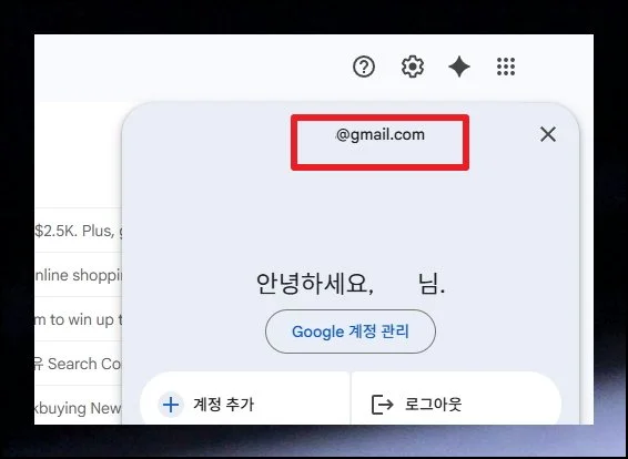 (5) 프로필 이미지 클릭
