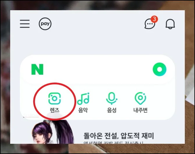 (9) 인식 기능 사용
