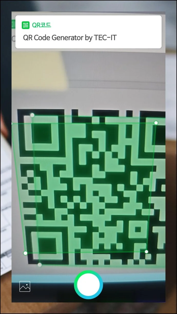 (8) 스캔 시작하기