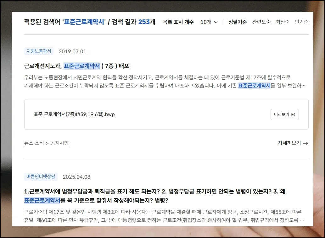 (6) 파일 받기 절차