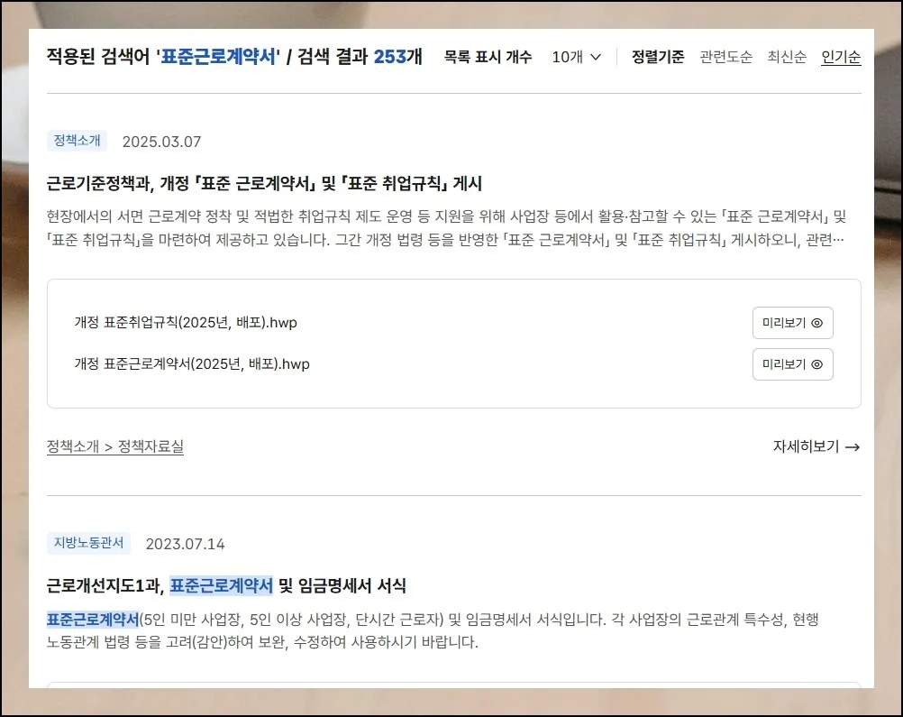 (6) 파일 받기 절차