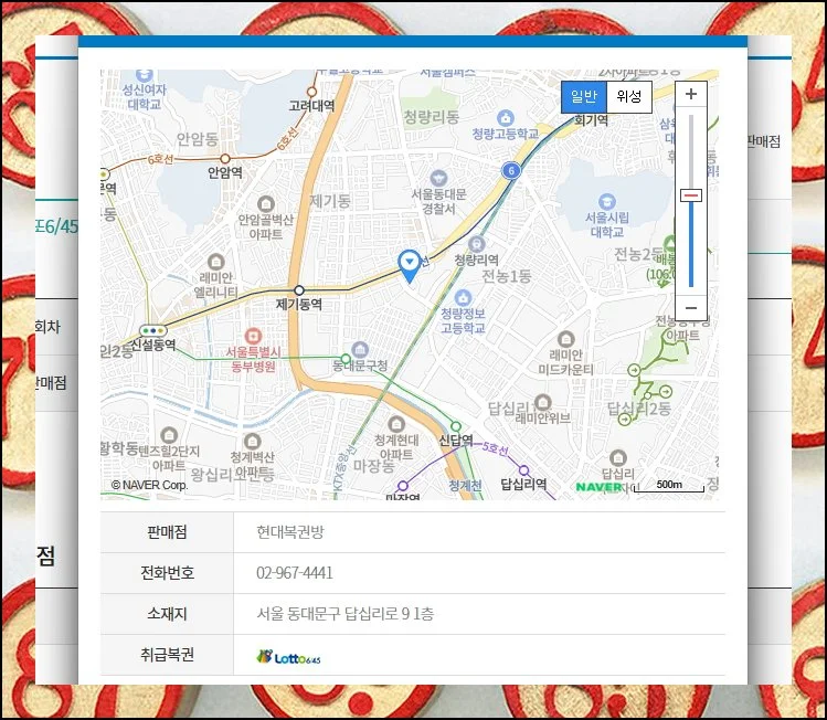 (1) 전국 1등 당첨자 분포