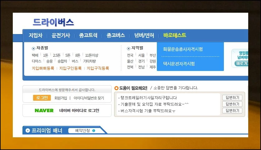 (4) 무료 학습 사이트 접속