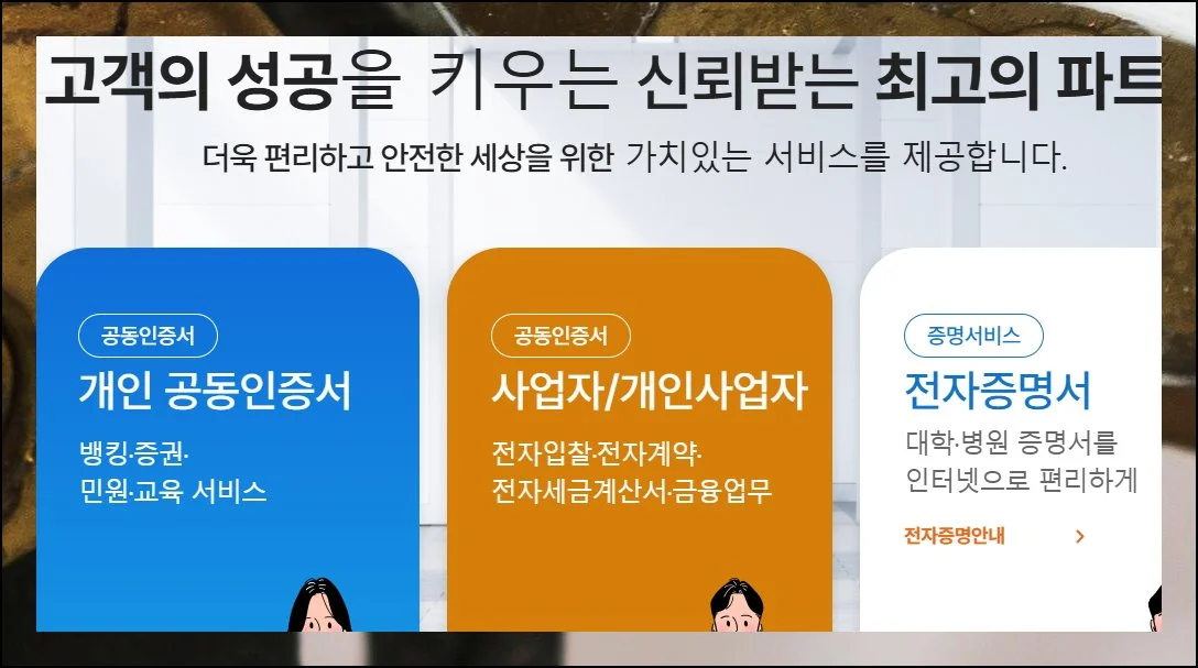 (1) 전문 사이트로 출발하기