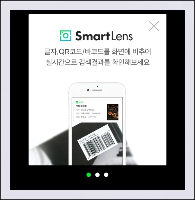 (4) 제대로 찍는 요령