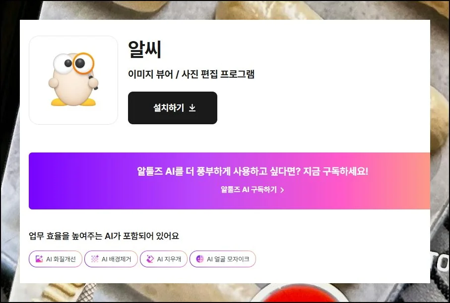 사진 동영상 만드는 방법 가이드